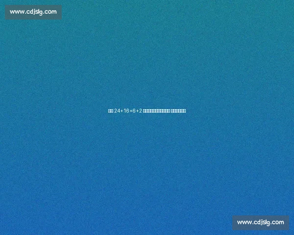 申京 24+16+6+2 率队闯欧锦赛八强创纪录 恭喜杜兰特！