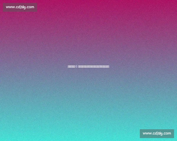 盐城鹿战队 5 球大胜常州，赛后采访揭秘零封关键与战术调整