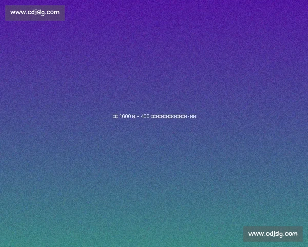 米兰 1600 万 + 400 万欧正式报价瓦伦西亚中场哈维 - 格拉